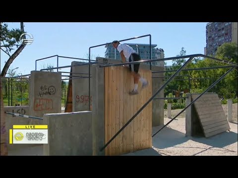 პარკური - ურბანული სპორტი საქართველოში