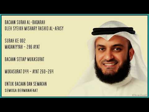 AL BAQARAH 2 MISHARY RASHID PAGE 44 VERSES 260 264 