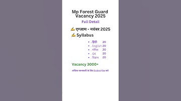 Mp Forest Guard Vacancy 2025 | Syllabus | Form date | Exam pattern | strategy | Sunil Sir