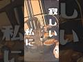 寂しい私にハイティーを🫖🤎 #瀬名ちひろ #寂しい私にハイティーを