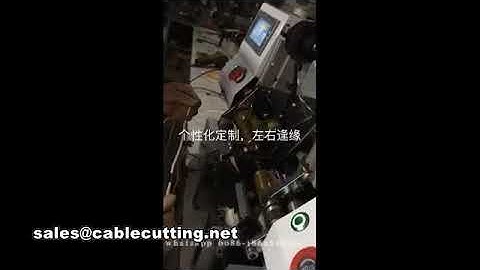 Wire harness taping machine, Two Point tape winding machine, Tape wrapping machine