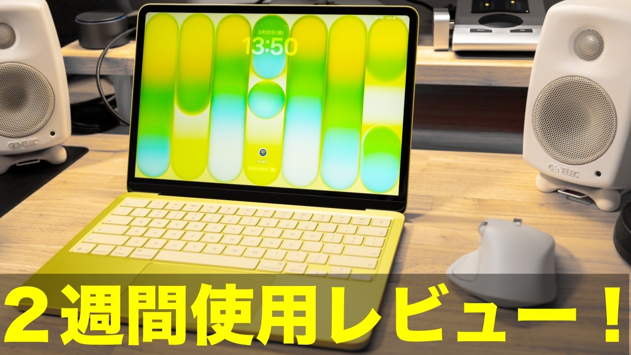 Apple] MacBook Neo 2-Week Review! - YouTube