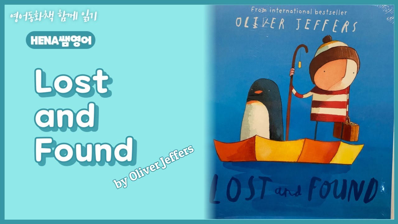 Lost and found by Oliver Jeffers/ AR 2.9 - YouTube