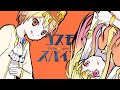 Cosmospice | Saki, Tsukasa &amp; Miku (English Subbed) #Proseka