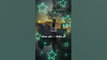 تلاوة خاشعة عطرة مباركة جميلة عذبة للشيخ عبدالباسط عبدالصمد رحمه الله ماتيسر من سورة الحديد