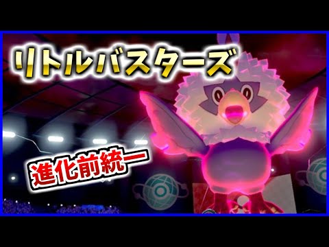 ソードシールド ワシボンの種族値 わざ 特性など能力と入手方法 ポケモン剣盾 攻略大百科