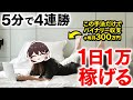 【初心者必見】バイナリーオプションで1日1万円は簡単に稼げる！月300万円を安定して稼ぐプロがおすすめする最強の1分Turbo手法を徹底解説！【ハイローオーストラリア】【投資】【FX】【バイナリー】