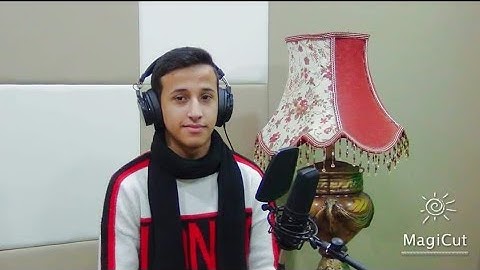 تلاوة مجودة محاكاة الشيخ ابو العينين شعيشع للقارئ مهند احمد سامى
