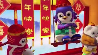 Gong Xi Fa Cai - Happy Chinese Lunar New Year