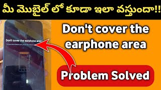 Don't cover the earphone area problem Solved in Telugu | Redmi Poco smart phones screenshot 4