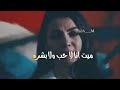 ميت انا من قصه قديمه حلات واتس اب 