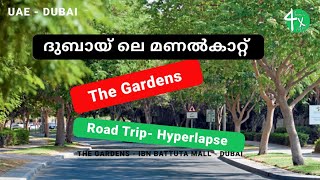 IBN Battuta Mall - The Gardens - Discovery Gardens - Road Trip - Hyperlapse
