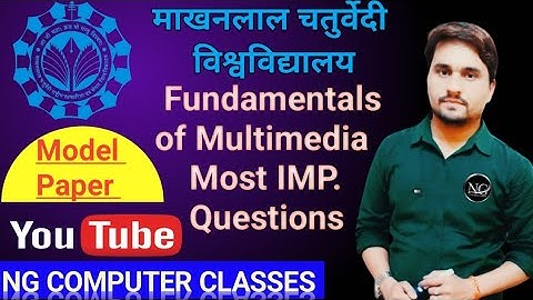 PGDCA 1st Semester Fundamentals Of Multimedia IMP Questions| Multimedia IMP Questions For Pgdca exam