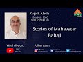 Stories of mahavatar babaji  by  rajesh khele