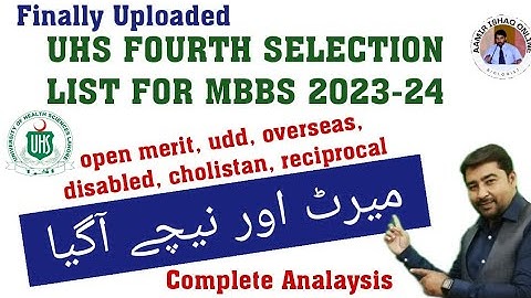 UHS 4th Selection List 2023-24 || Merit Decreased || College Wise Complete Analysis