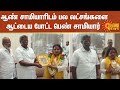A Female Preacher Who Bequeathed Several Lakhs To A Male Preacher A Female Preacher Who Bequeathed Several Lakhs To A Male Preacher