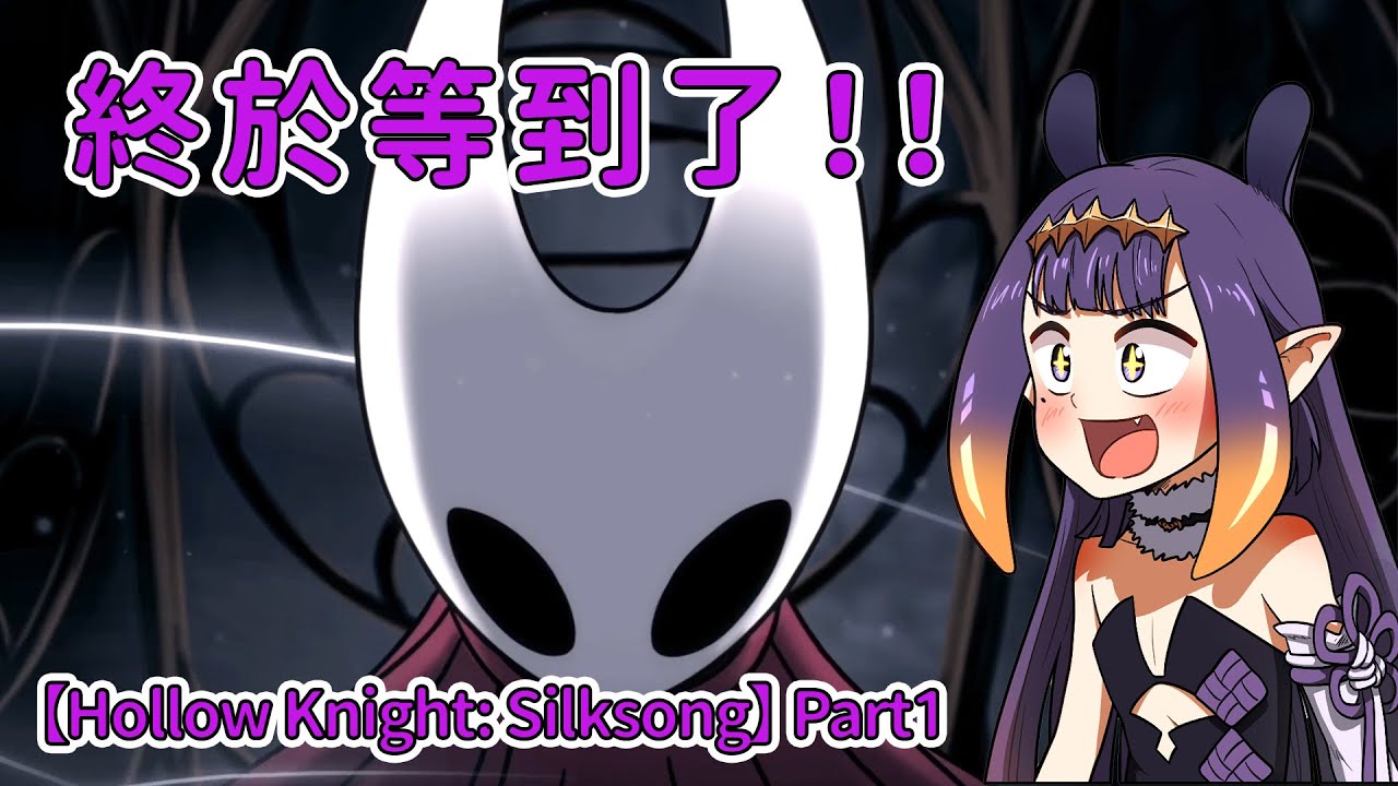 忙碌過後終於玩得到絲綢之歌的Ina【Ninomae Ina'nis】【Hololive中文精華】