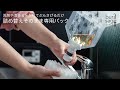 詰め替えそのまま専用パック　紹介PV　マクアケクラウドファンディング