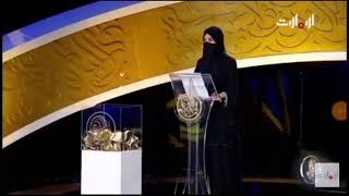 شيلة مهداء ل # ميثاء الغافري 