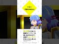 å¿ƒã¯ãƒ“ã‚¯ãƒ“ã‚¯ãªã®ã«ã€‚ã€‚ï¼ã€Ž#çœŸã®ä»²é–“ã€ç¬¬9è©± #åˆ‡ã‚ŠæŠœã #shorts