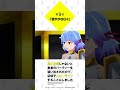 心はビクビクなのに。。／『#真の仲間』第9話 #切り抜き #shorts