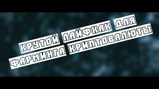 Как перевести криптовалюту из одной сети в другую ETH, BSC, Polygon