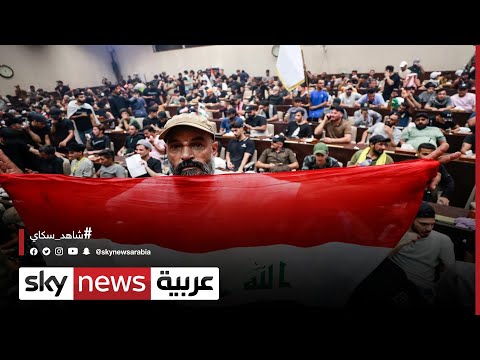 إجراءاتٌ أمنية مشددة في العراق .. والصدر يطالب أنصار الإطار التنسيقي بالحفاظ على السلمية
 - 15:56-2022 / 8 / 12