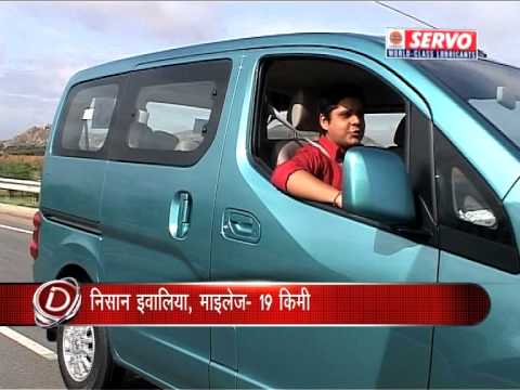 nissan-evalia-on-cnbc-awaaz