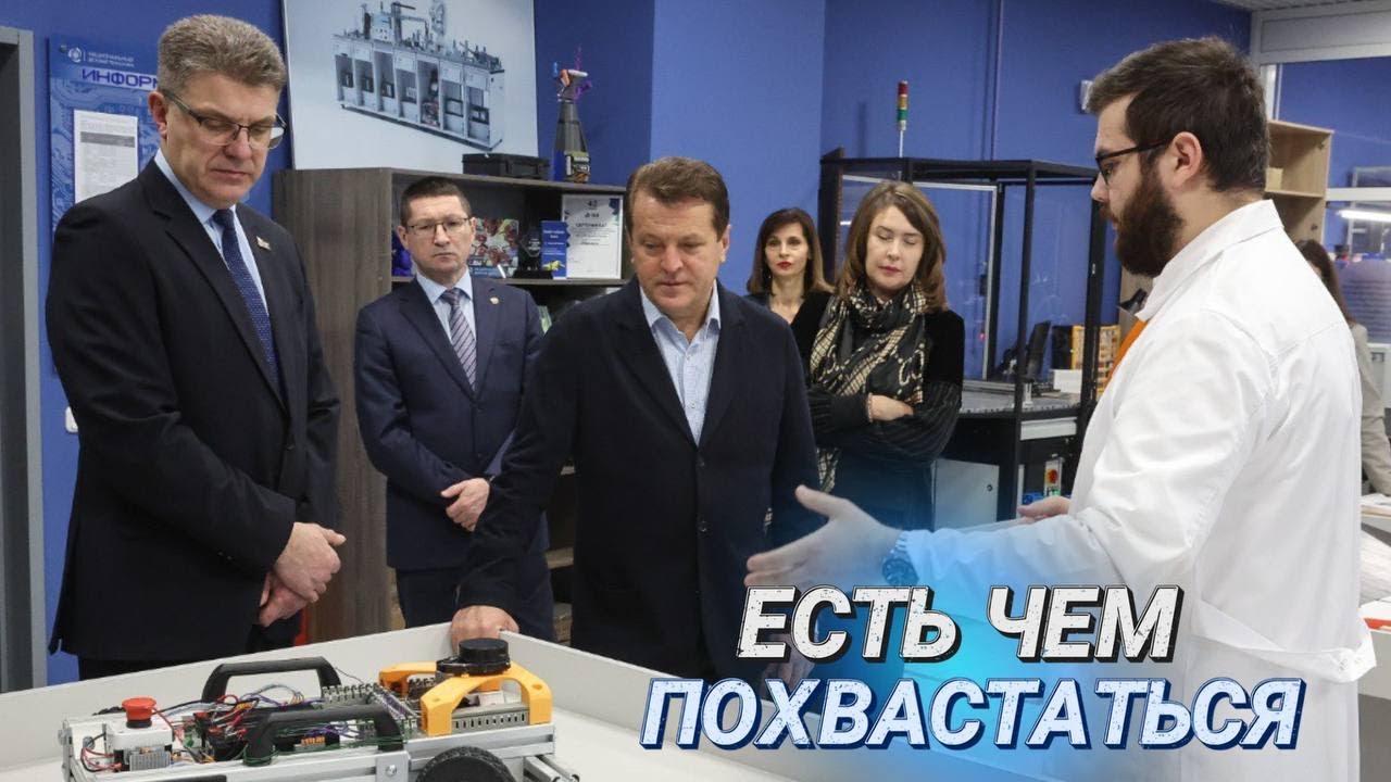 Где учатся одаренные белорусы II Инновации дополнительного образования II Делегация Казани в Минске