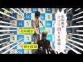 松坂桃李のシュールな新技!綾小路翔のリーゼントが大ピンチ!?