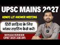 UPSC CSE 2027 Hindi Literature Answer Writing & Mentorship BY Shayam Sunder UPSC 2025 AIR 895