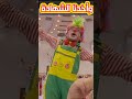 وأخدنا الشهادة وأخدنا الشهادة