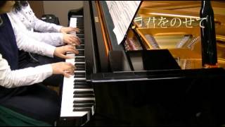 ピアノのおすすめの連弾曲を紹介 人気 クラシック 中級 上級 盛り上がる Flipper S