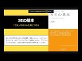 【完全解説】SEの基本を1本で理解｜一流システムエンジニアに必要なスキル・仕事内容・キャリアパスを徹底解説