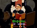عظة جميلة و عميقة الله صانع الخيرات ابونا بولس جورج العمق الأرثوذكسي Fr Poles Goerge عظة جميلة و عميقة الله صانع الخيرات ابونا بولس جورج العمق الأرثوذكسي Fr Poles Goerge