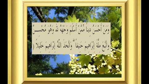 القران الكريم سورة النساء الأية 125.wmv