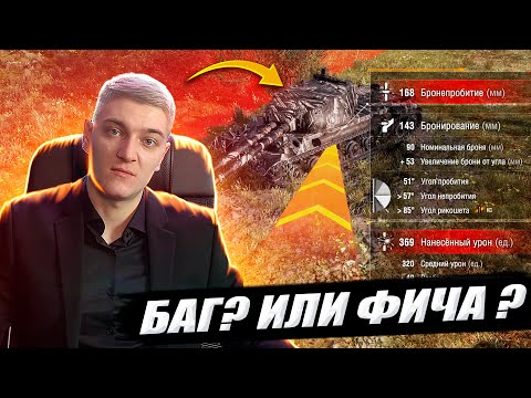 КОРБЕН НАШЕЛ НОВЫЙ БАГ ? ИЛИ ФИЧУ ?🔥