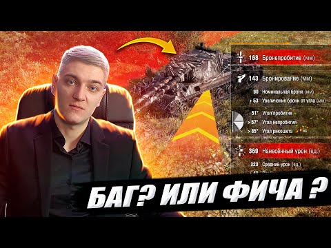 Видео: КОРБЕН НАШЕЛ НОВЫЙ БАГ ? ИЛИ ФИЧУ ?🔥