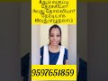 "8th | 10th | 11th | 12th மாணவர்களுக்கு Online Class 📲"#shorts