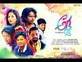 ADDA || Tulu Short Film HD || 2018 || Lakshmeesha Alankar,Sandesh Shetty Saanu,Geetu Bangera