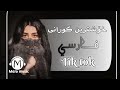 خۆشتریـن گۆرانی فـارسی تیک تۆک دڵم چەندی سادەی سادە 2022 Xoshtren Gorani Farsi Tik Tok2022 