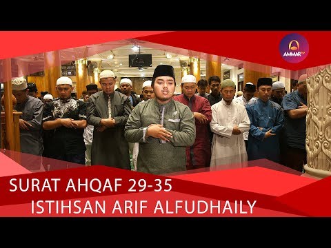 imam-sholat-merdu-|-istihsan-arif-al-fudhaily-|-surat-al-fatiha-&-ahqaf-29---35