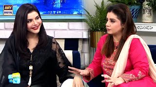 Struggling Period Of Arzu Fatima | #goodmorningpakistan