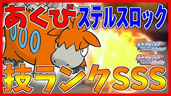 Cross Chop Yoshizawa Youtube
