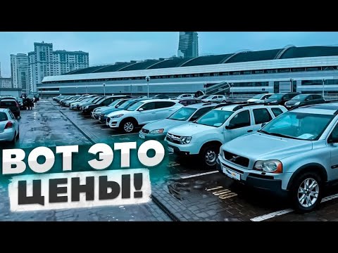 Купить Авто Минск Бу Малиновка