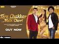 Tere chakkar mein chori  shakti khatri   mr cruz  haryanvi song  new haryanvi song 2023