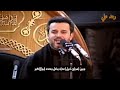 باسم الكربلائي قديم مثل طبع النسر طبعي باسم الكربلائي قديم مثل طبع النسر طبعي
