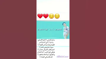 سامر المدني قسيتي يا دنيا 