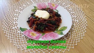 Тушеная ботва молодой свеклы. Braised tops of young beets. Тушеная ботва молодой свеклы. Braised tops of young beets.