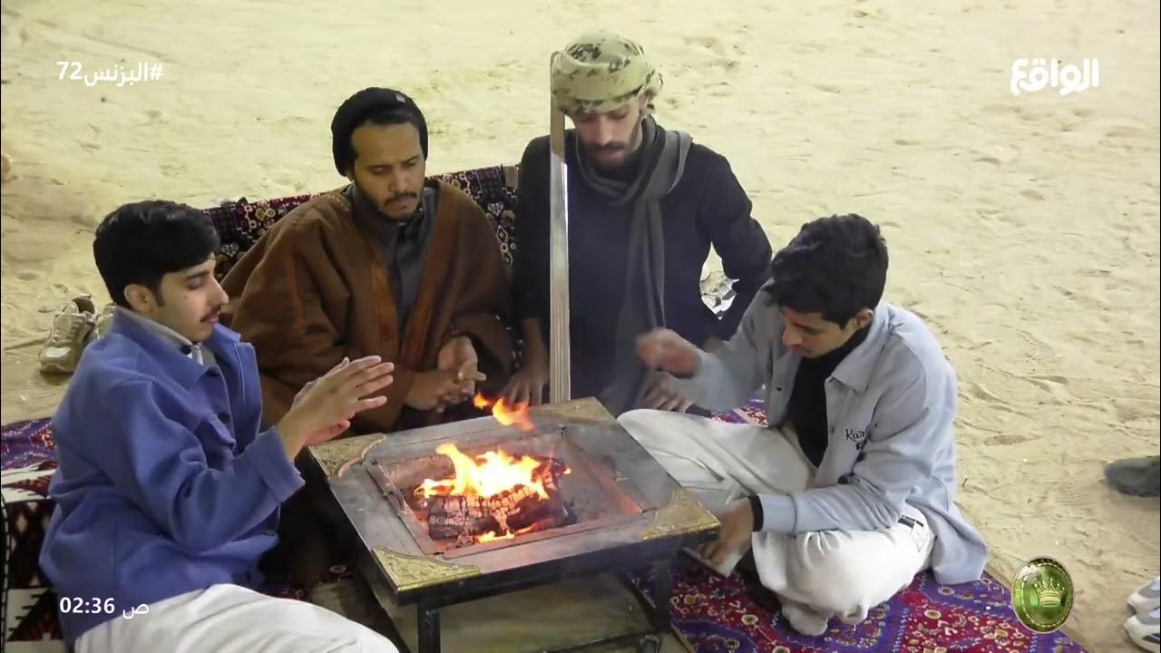 اي والله يحق لك يا ام العيون الوساع ! | ضاري سنيد #البزنس72 - YouTube